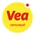 Logo Supermercados Vea